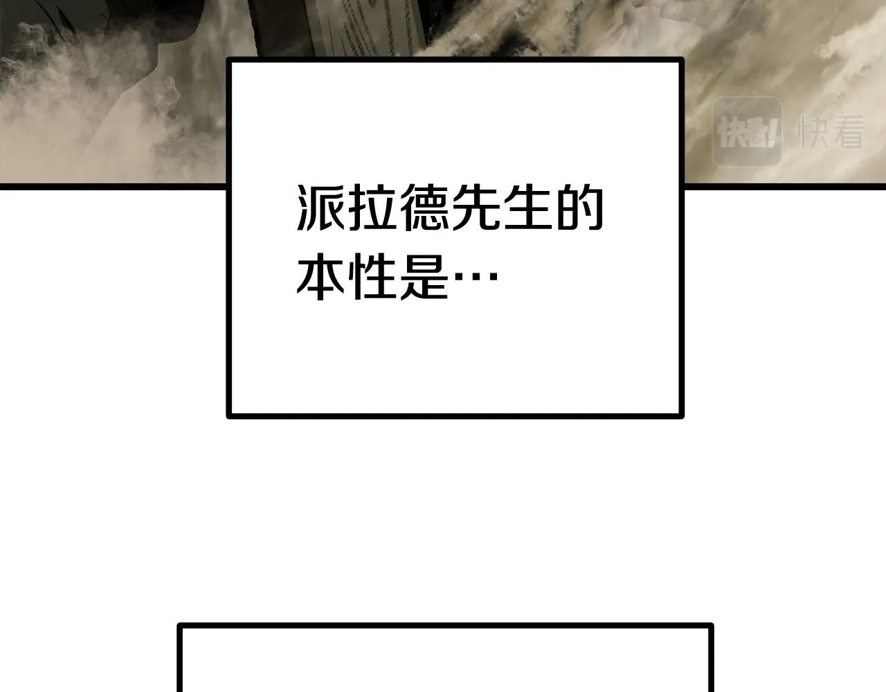 第118话 我的怒气199