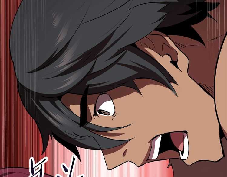 第58话 得逃……83