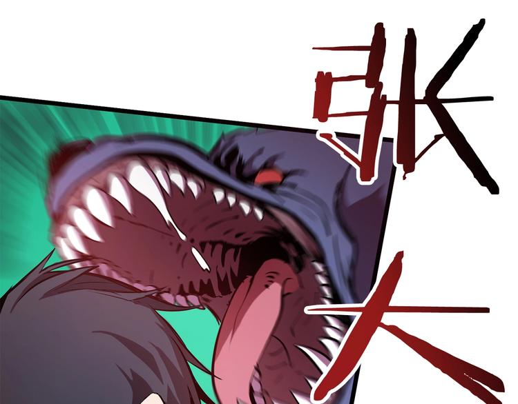 第2话 致命的故障132