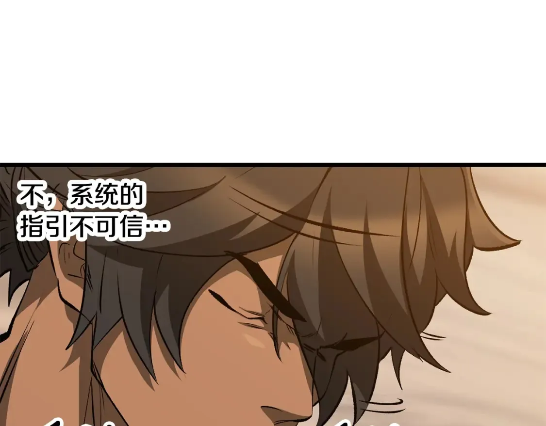 第190话 接近圣母教177