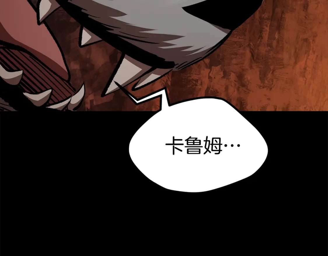 第183话 初龙280