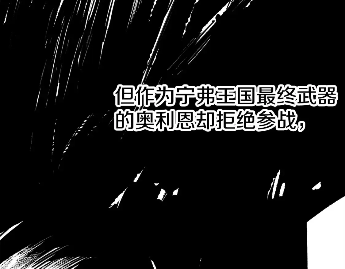 第187话 枯萎的世界树27