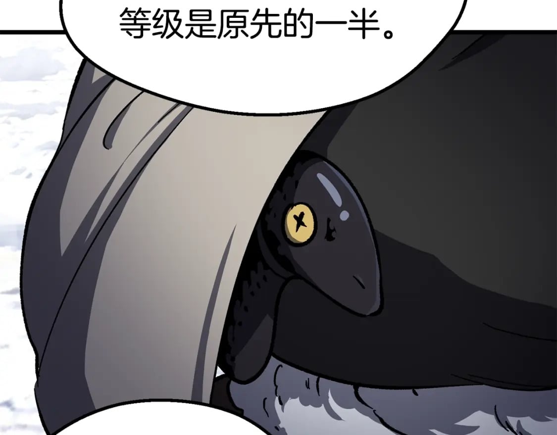 第160话 气场强大的女神53
