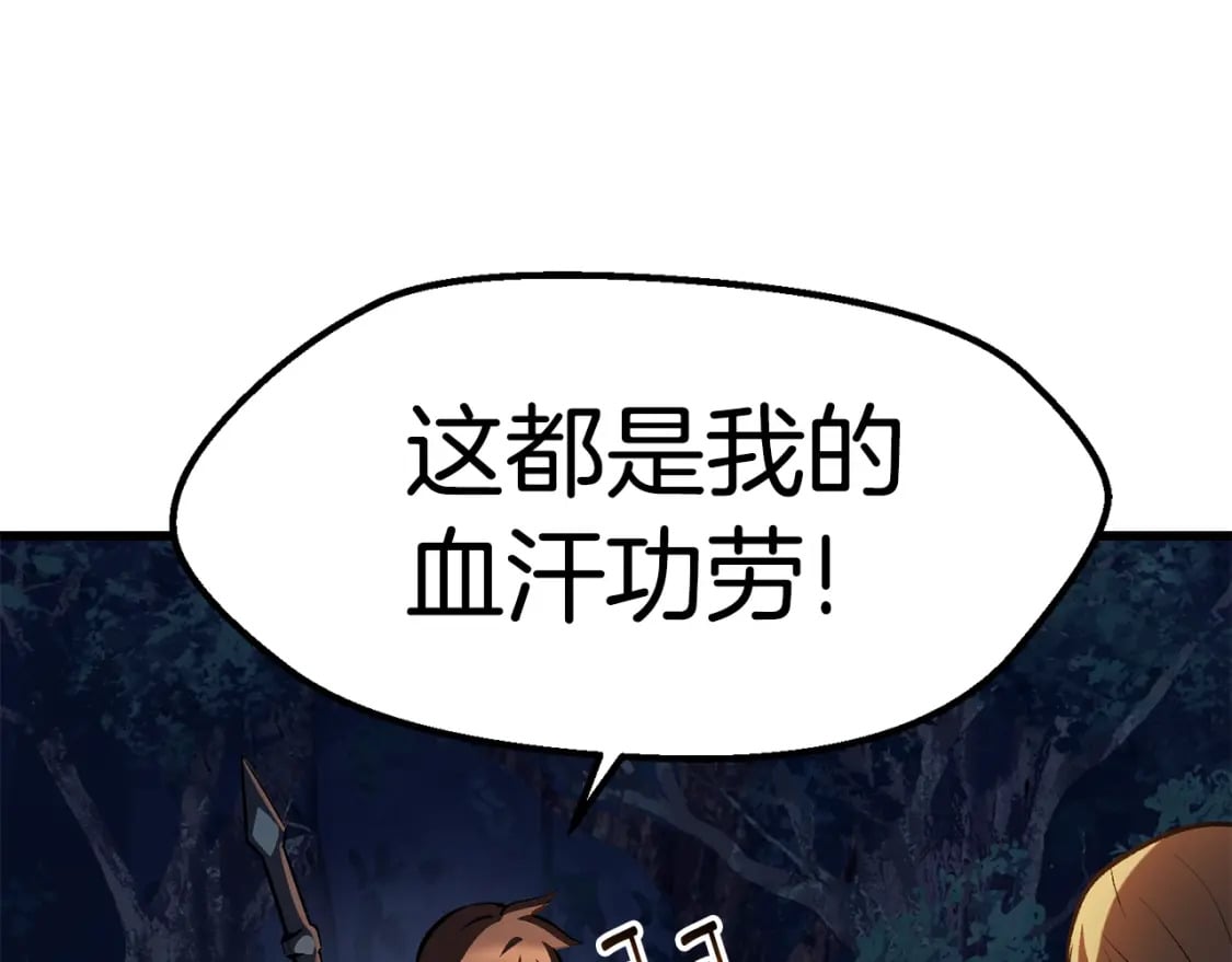 第153话 小说计划51