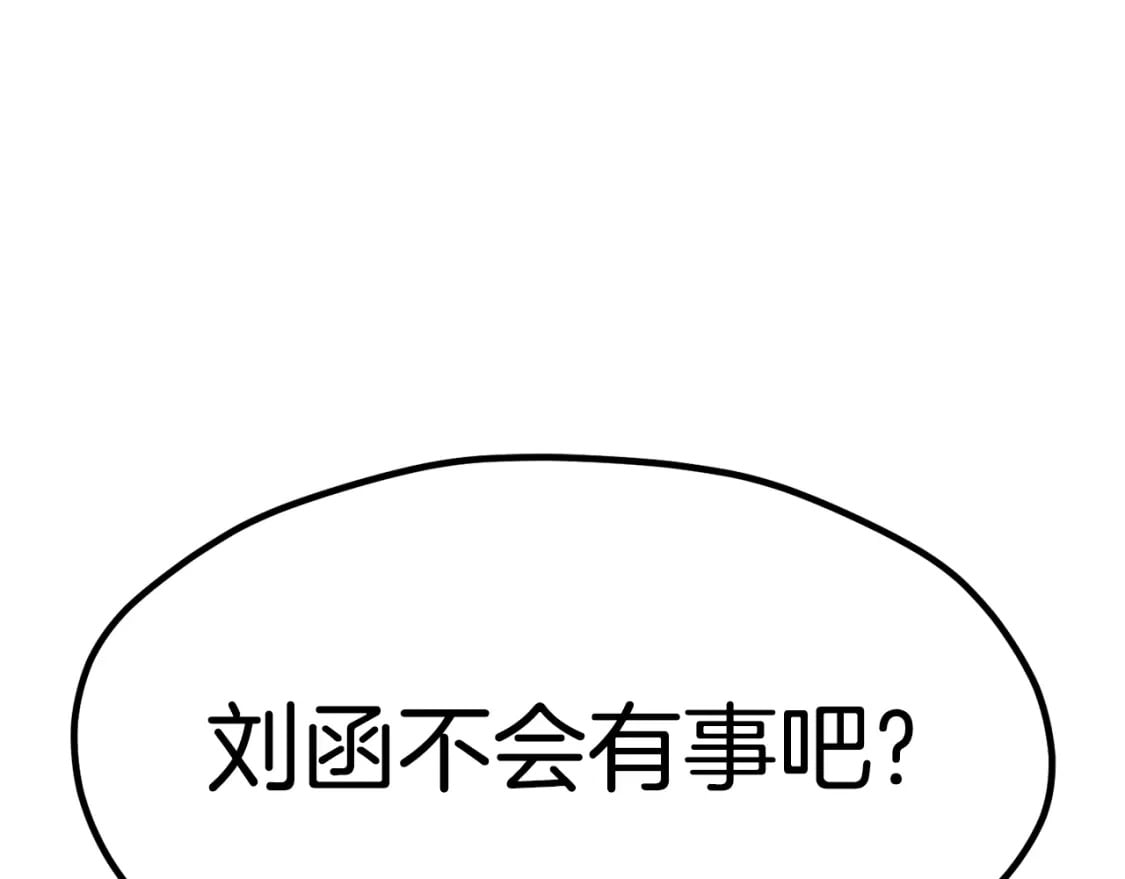 第175话 龙族的悲剧14