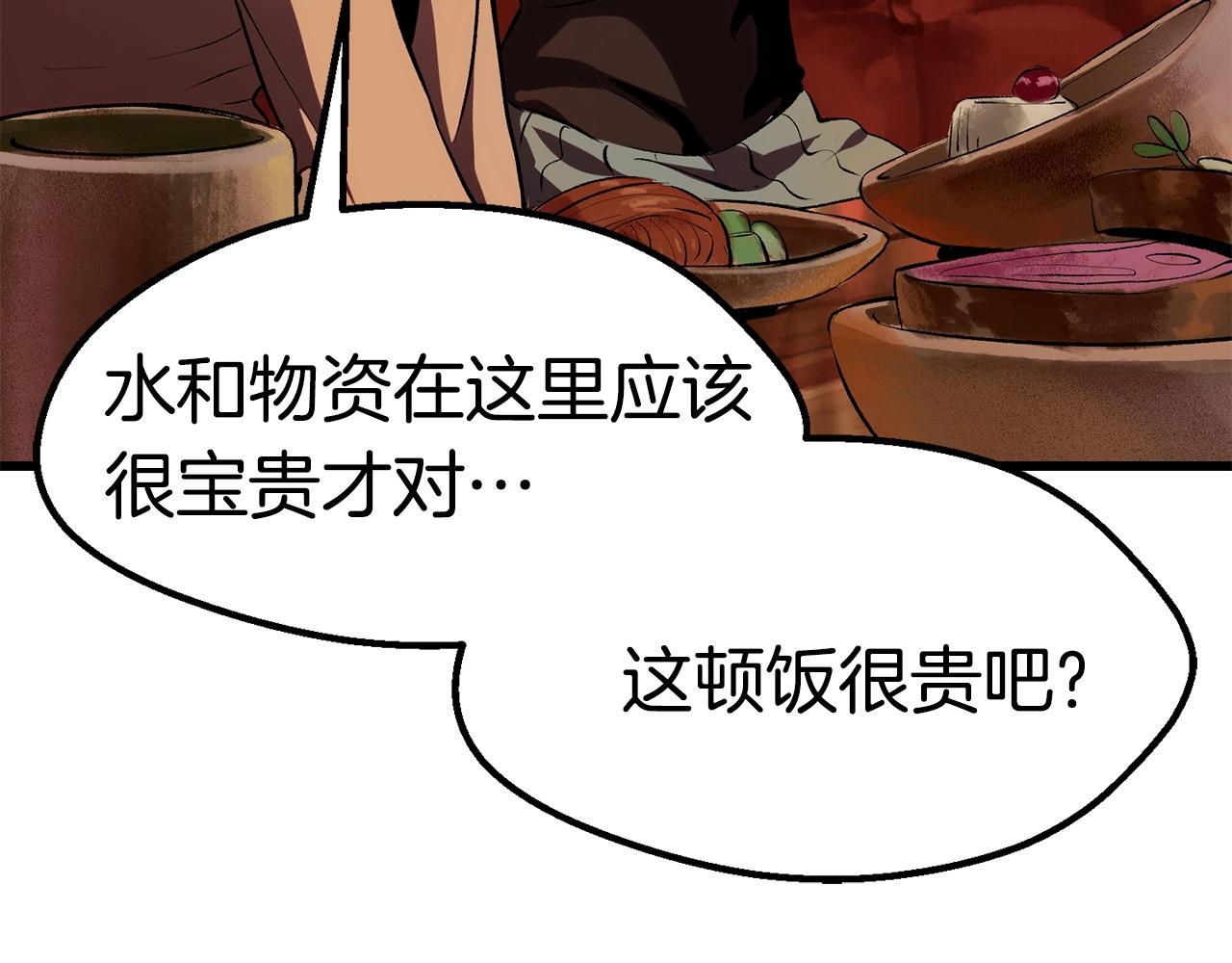 第107话 大迷宫175