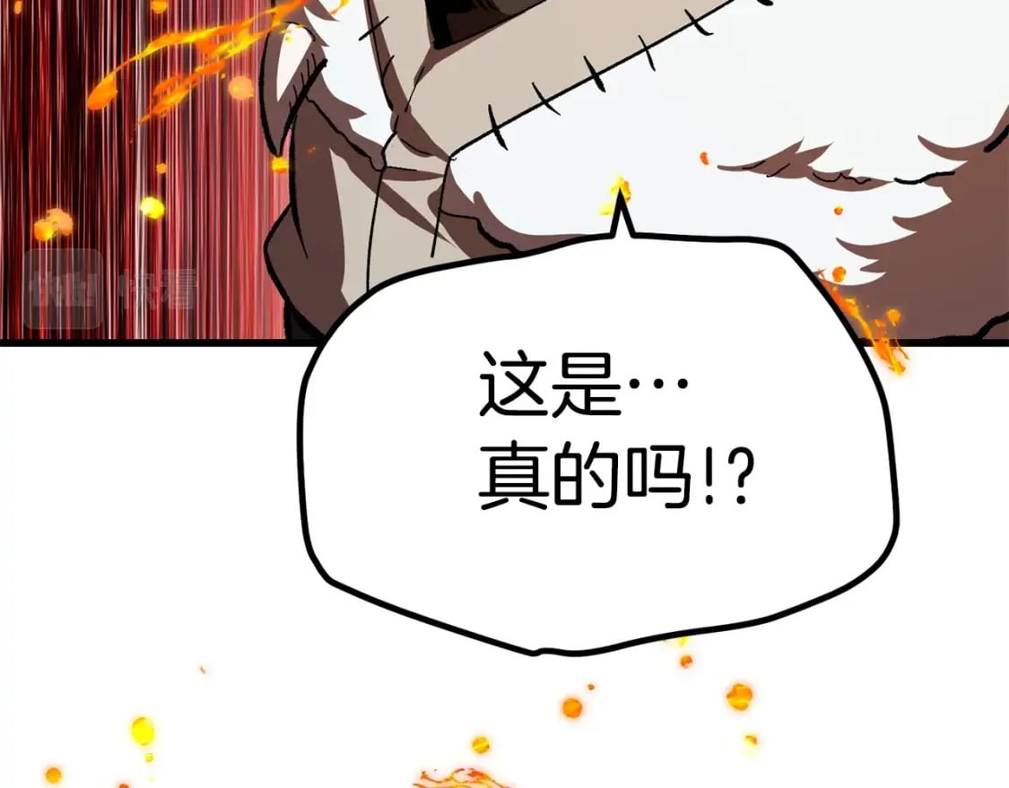 第167话 邪念体50