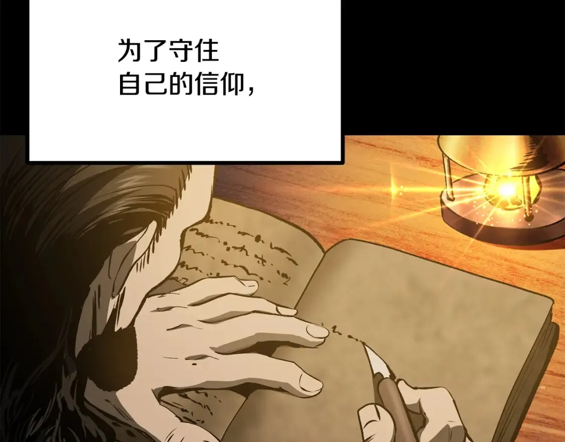 第190话 接近圣母教94