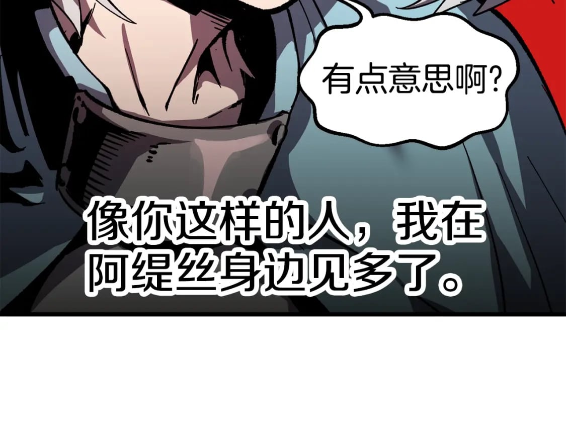 第169话 团圆一家人163