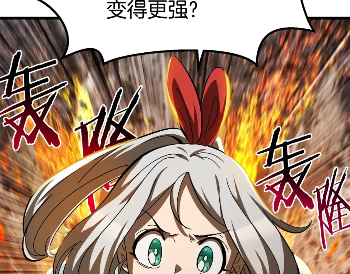 第167话 邪念体106