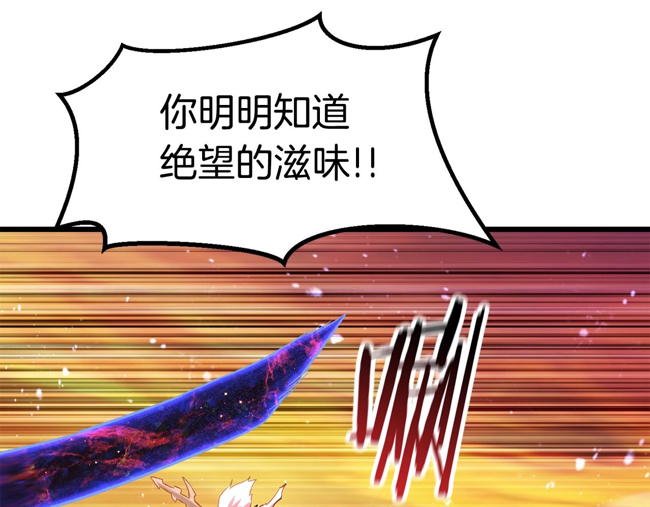 第143话 我的好朋友155