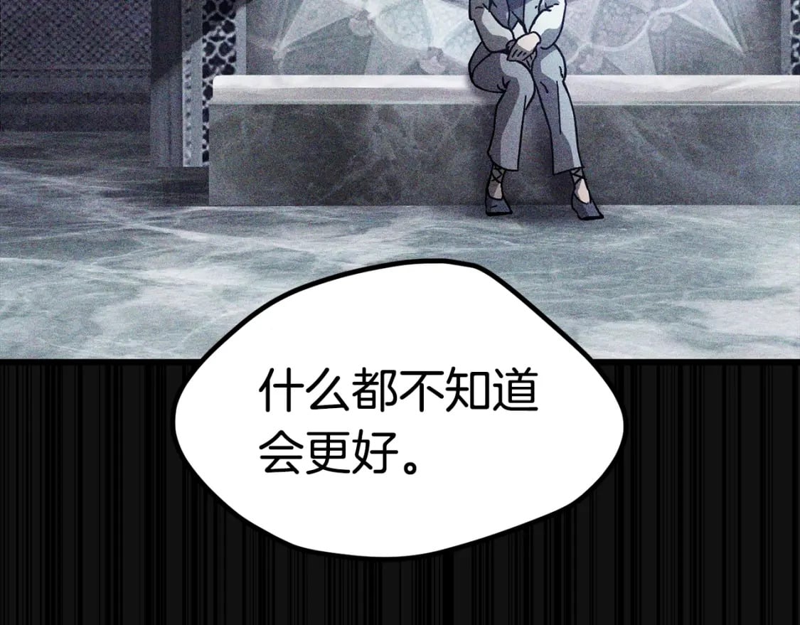 第174话 结束的号角179
