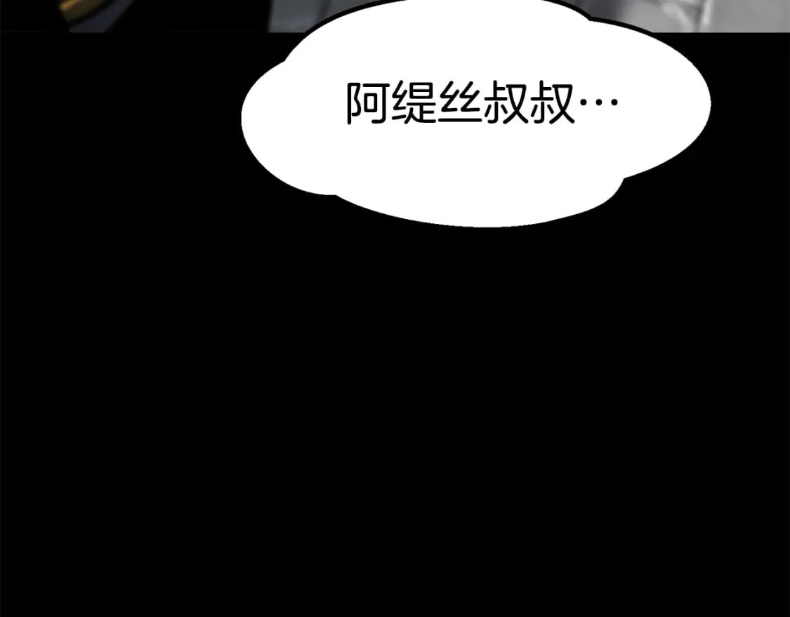 第161话 巨龙们26