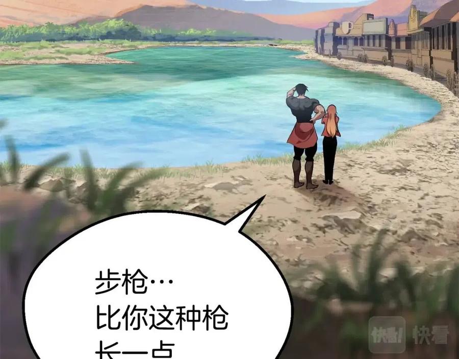 第105话 战斗的理由155