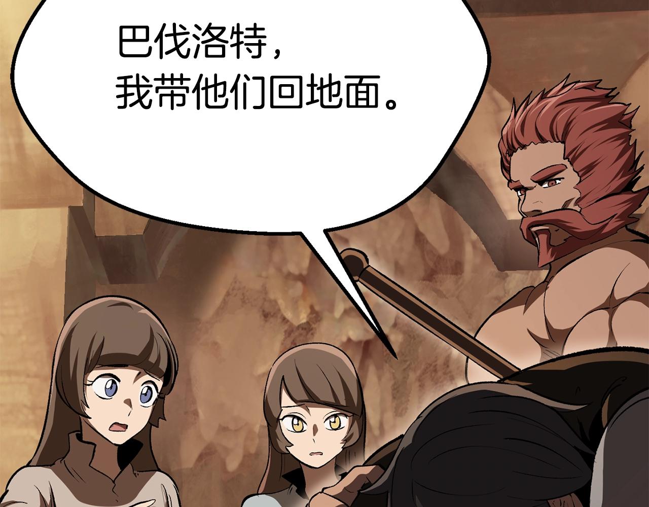 第115话 最底层145