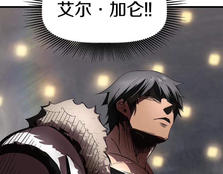 第55话 战端开启120