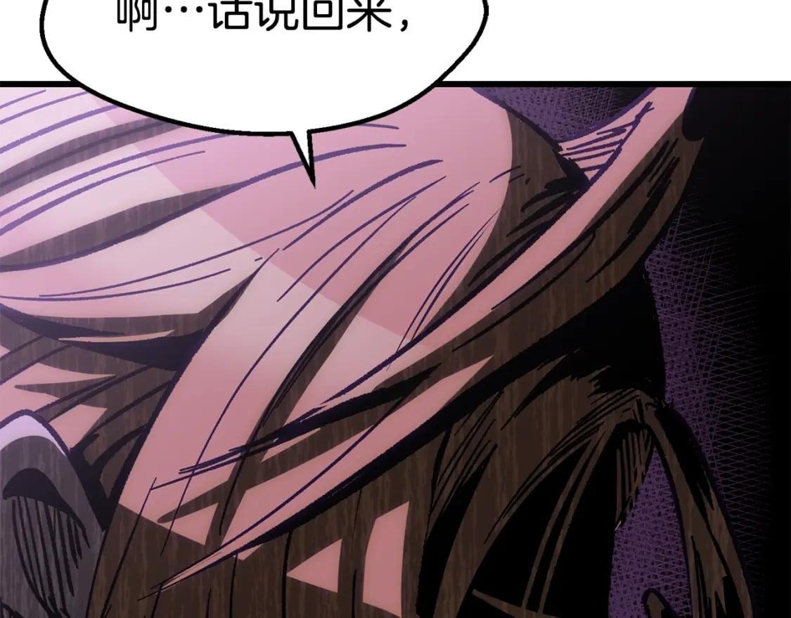 第161话 巨龙们212