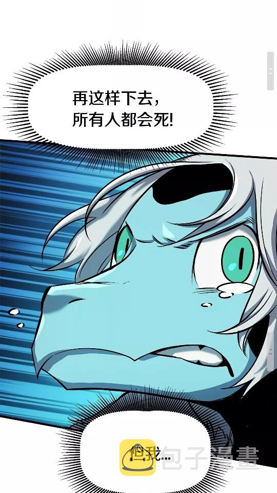 第43话 变身33