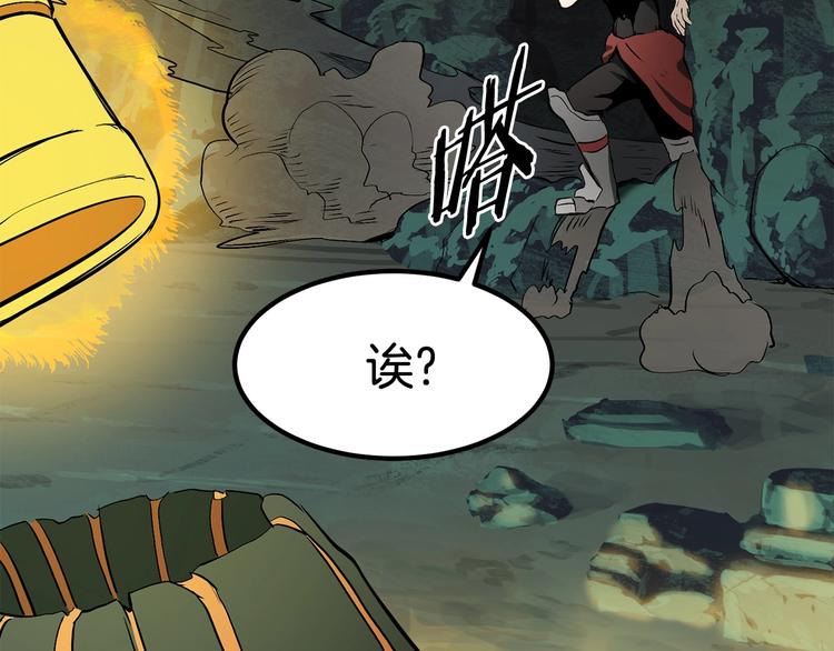 第8话 扫荡203