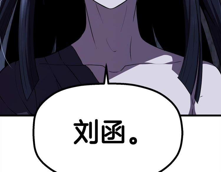 第72话 女神降临253