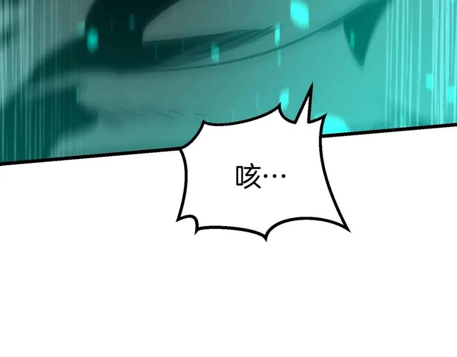 第104话 刺杀名单223