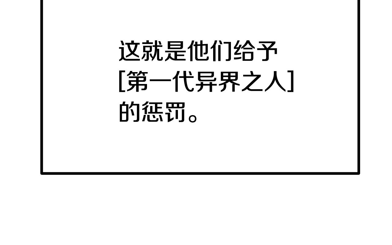 第106话 消失的城市136