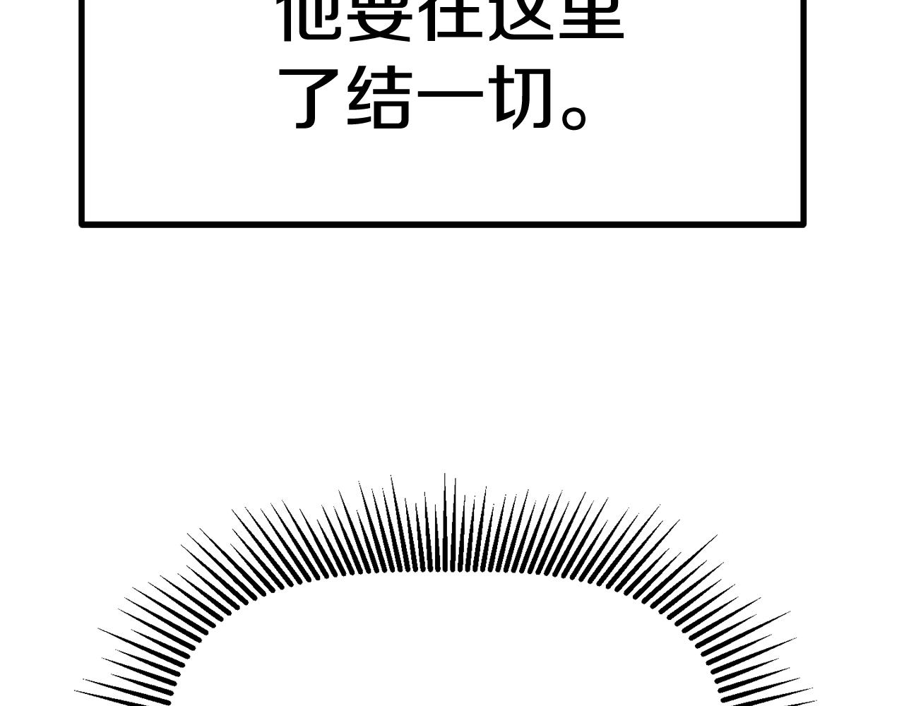 第139话 钥匙110