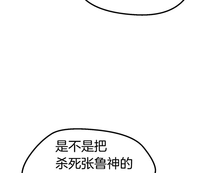 第70话 自由207