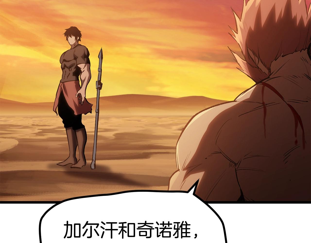 第146话 剑王永不消失31