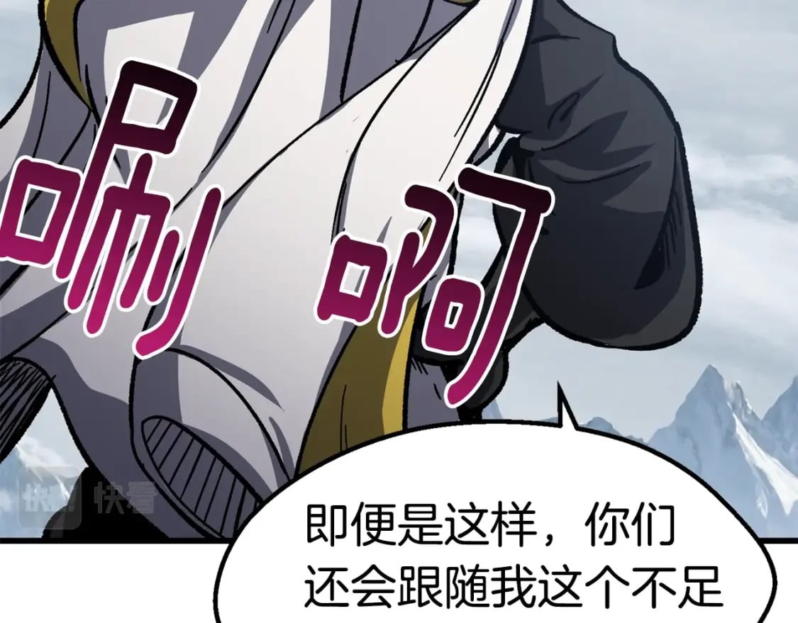 第160话 气场强大的女神164