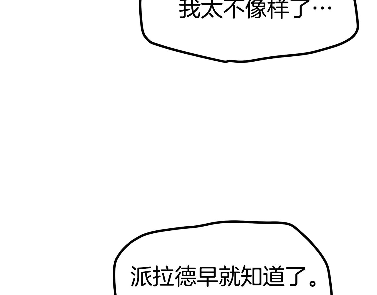 第138话 天罚167