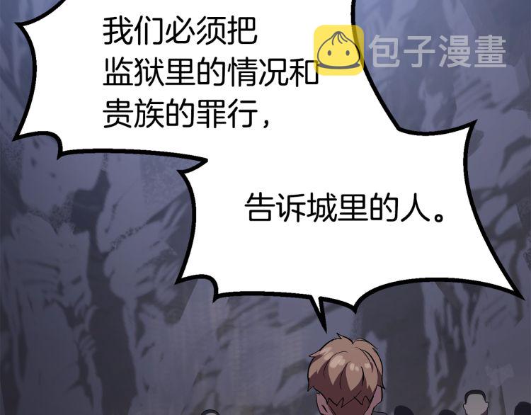 第61话 和平世界79