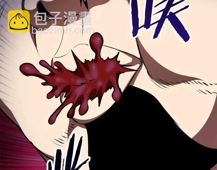 第83话 真男人诱饵216