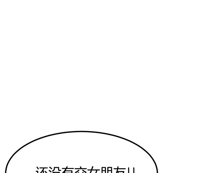 第0 1话 绑架式穿越352