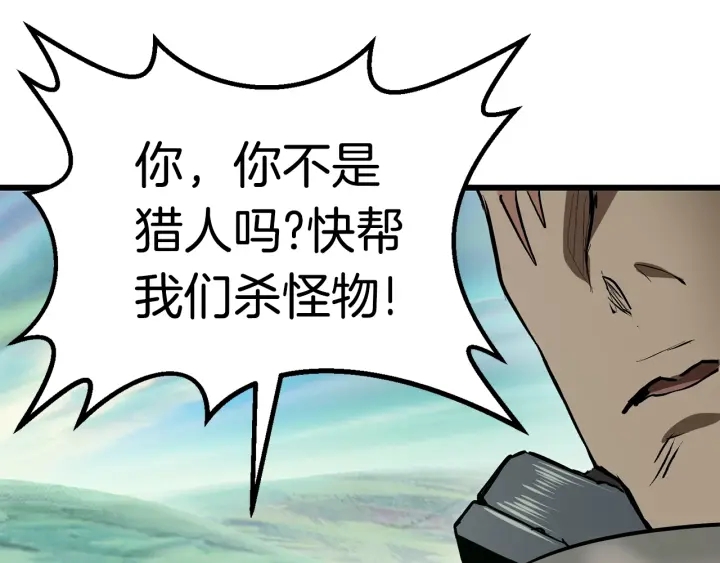 第99话 联合5