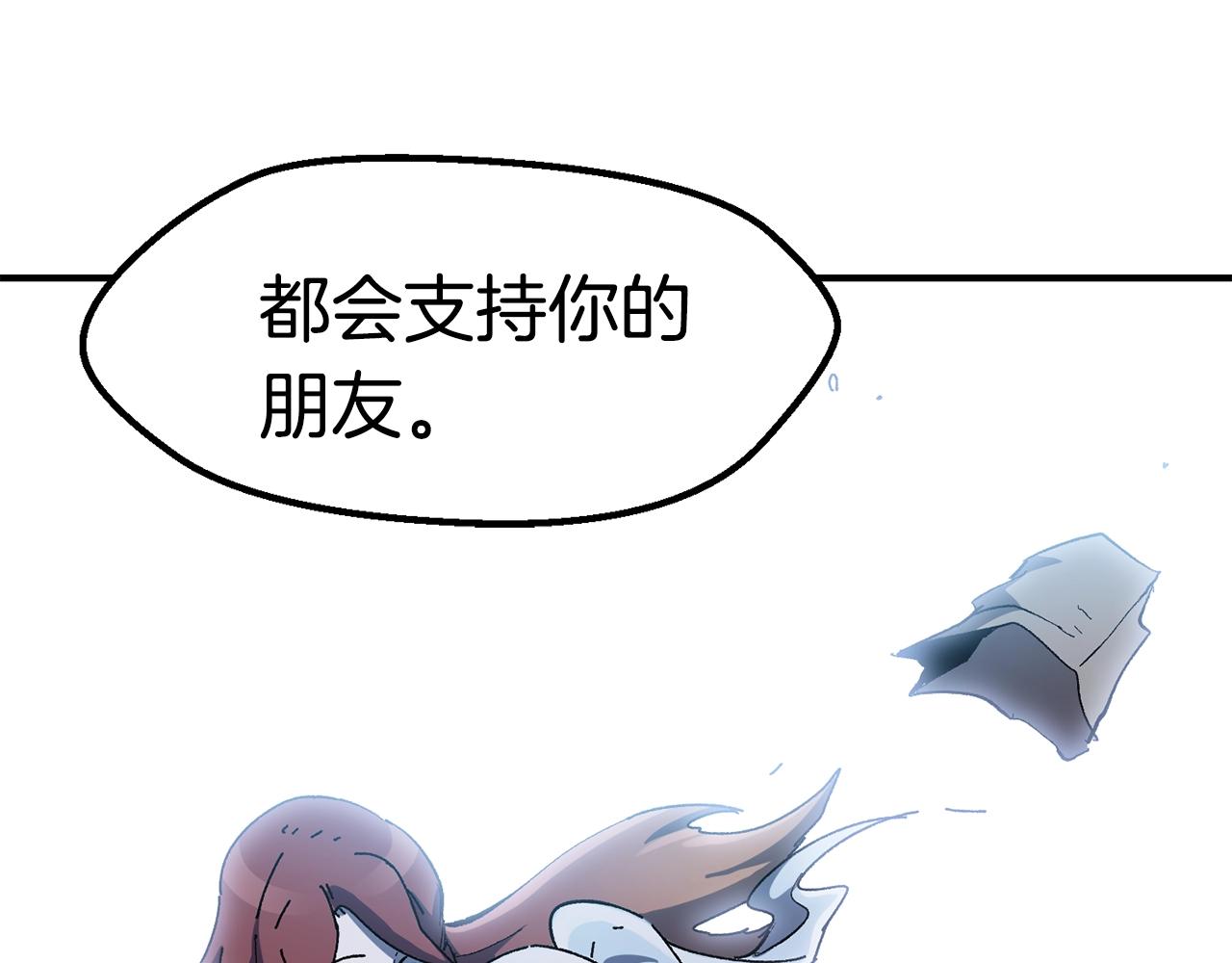 第129话 存在的意义222