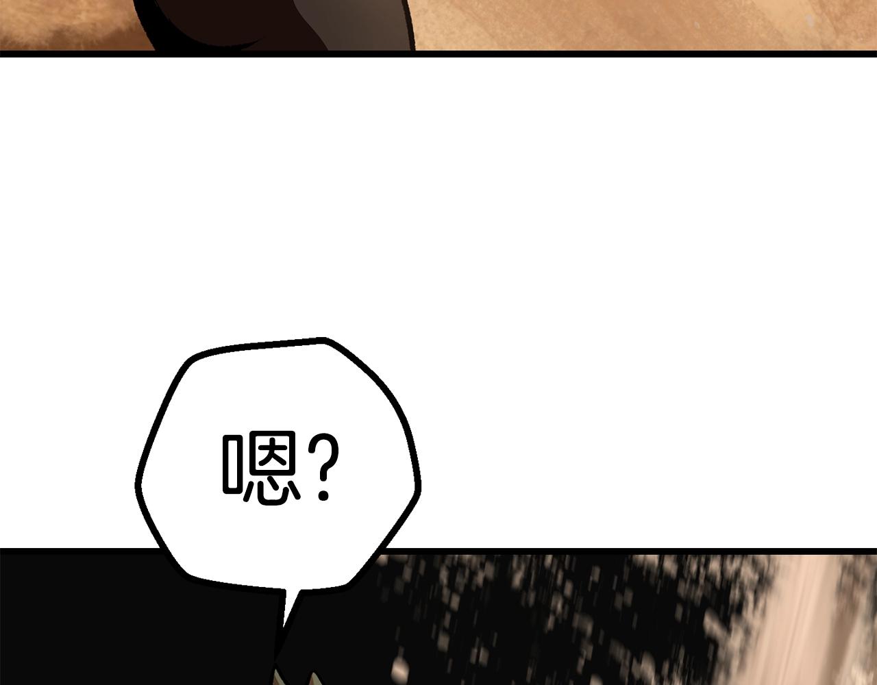 第106话 消失的城市272