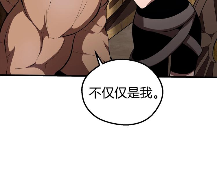 第71话 美食大于天170