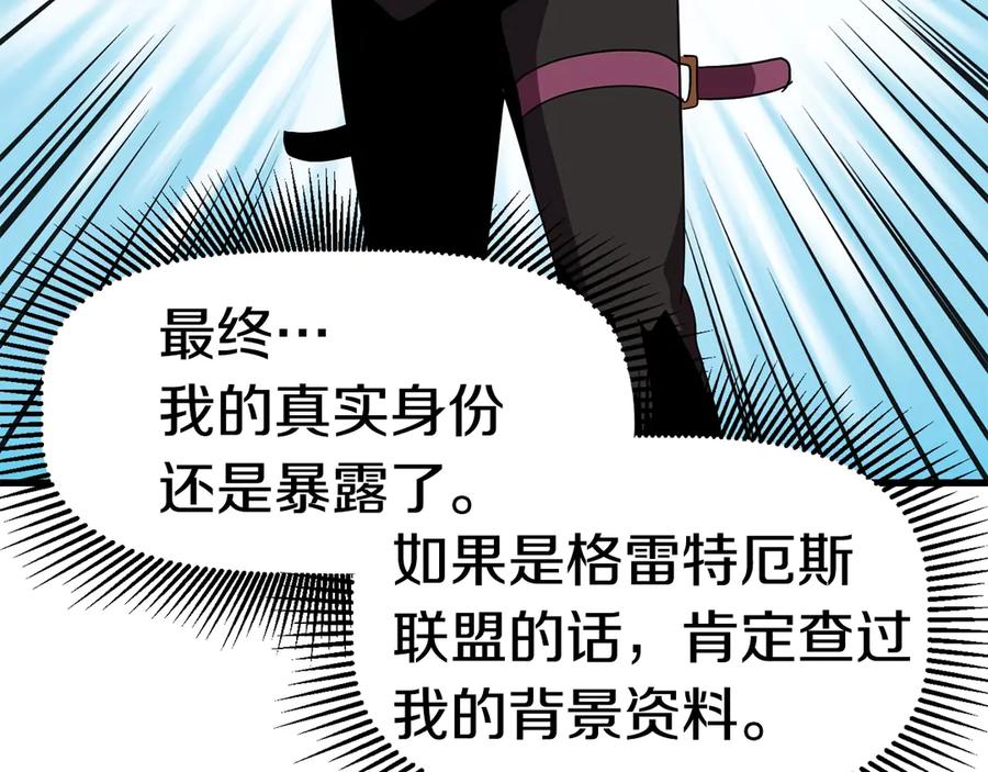第55话 战端开启130