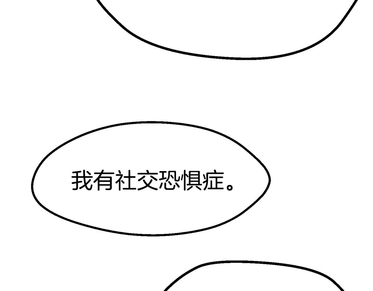 第107话 大迷宫88
