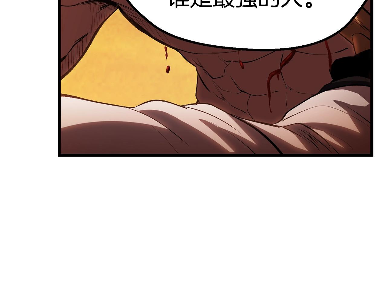 第144话 buff连环斩57