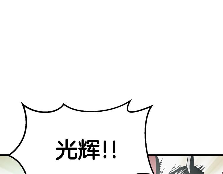 第8话 扫荡55
