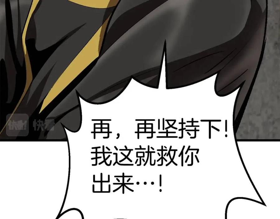 第104话 刺杀名单121