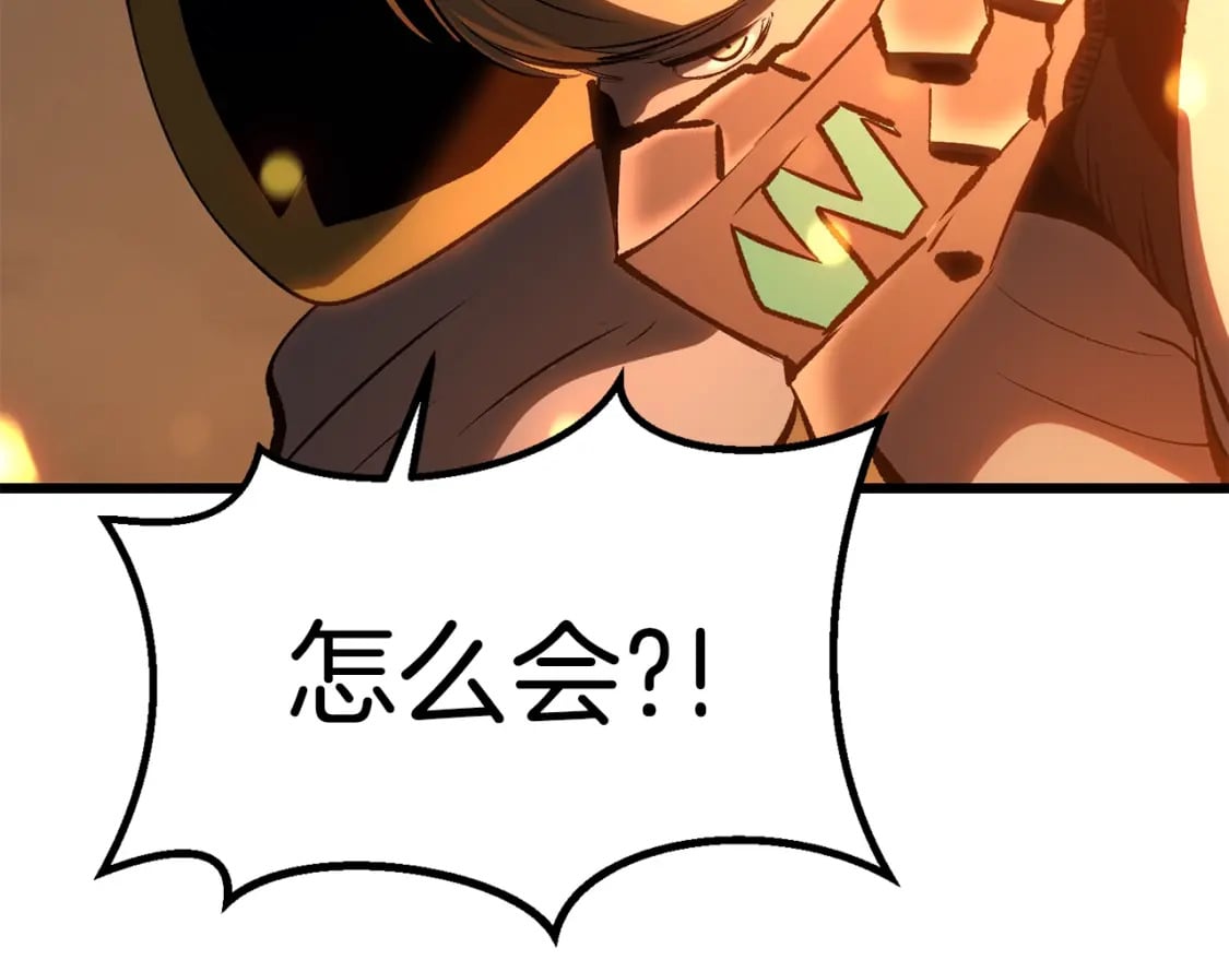 第181话 熔岩之海214