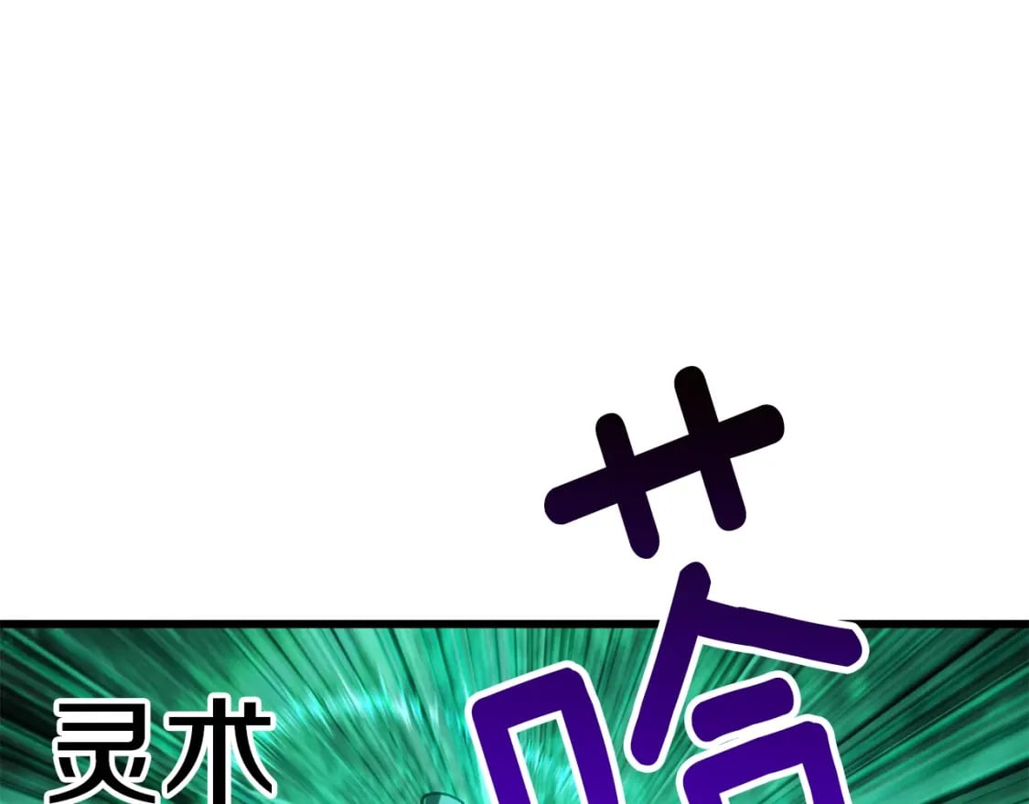 第155话 猎人大会44