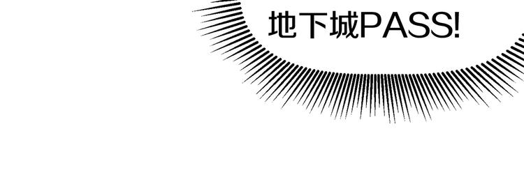 第7话 男人的苦138