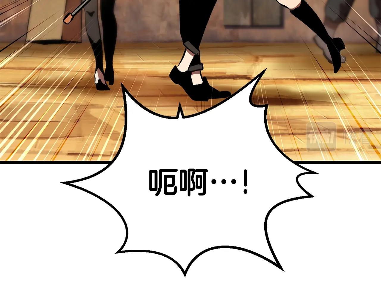 第126话 追踪和刺杀133