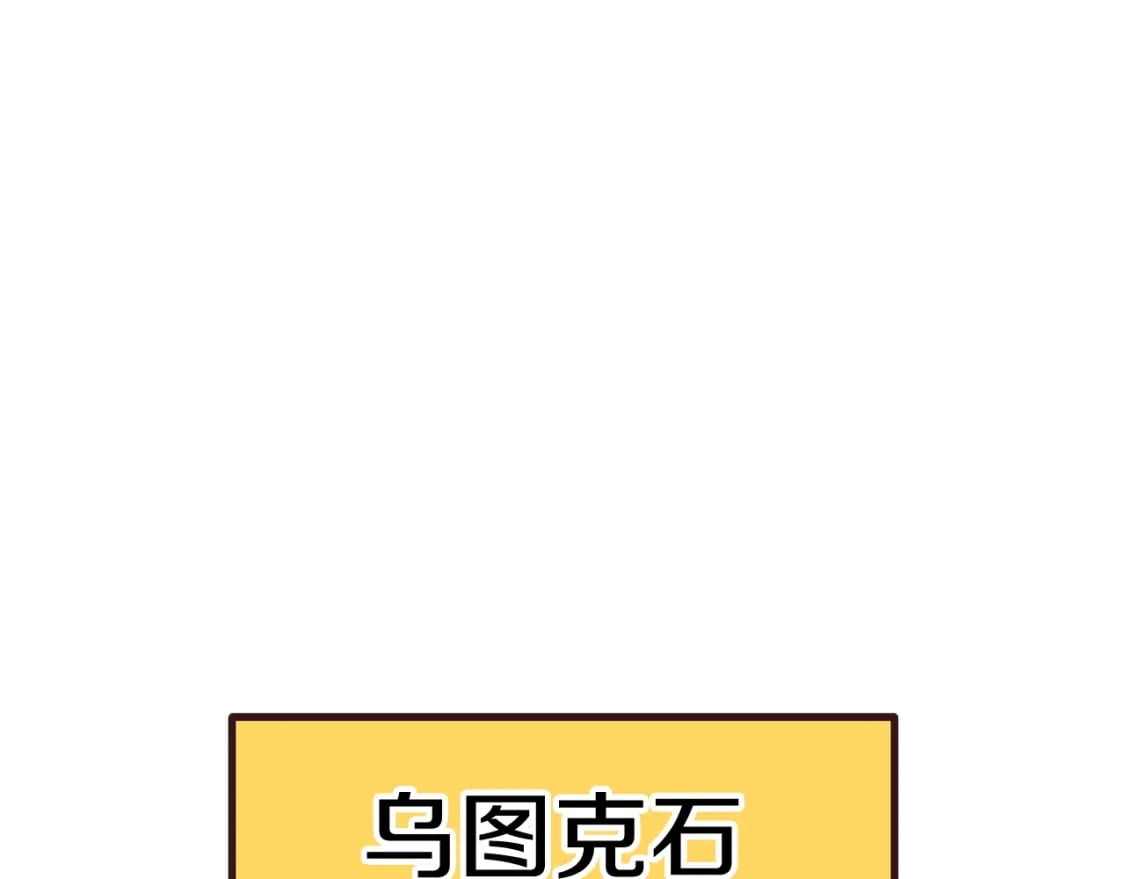 第174话 结束的号角122
