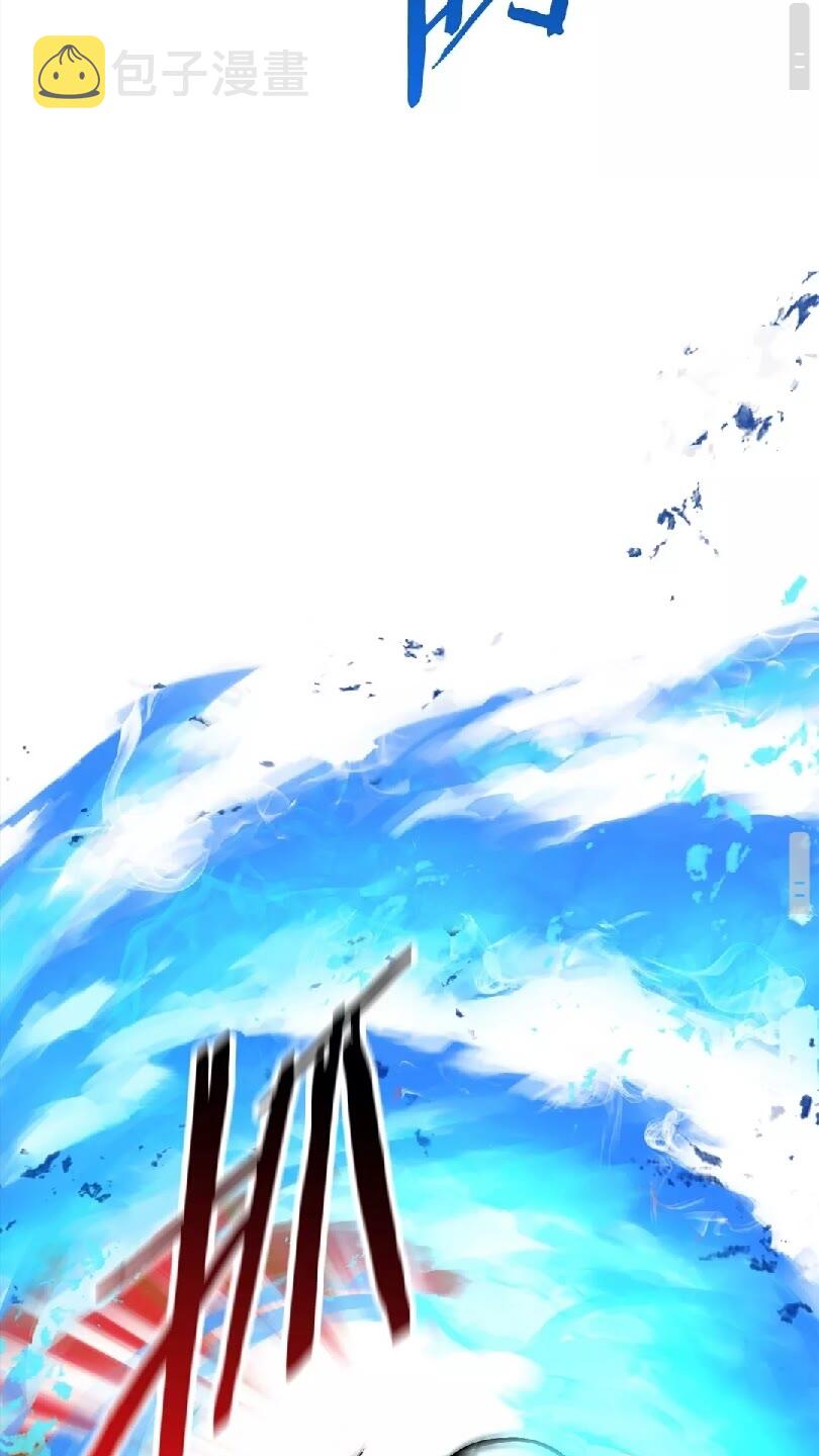 第37话 打乱计划93