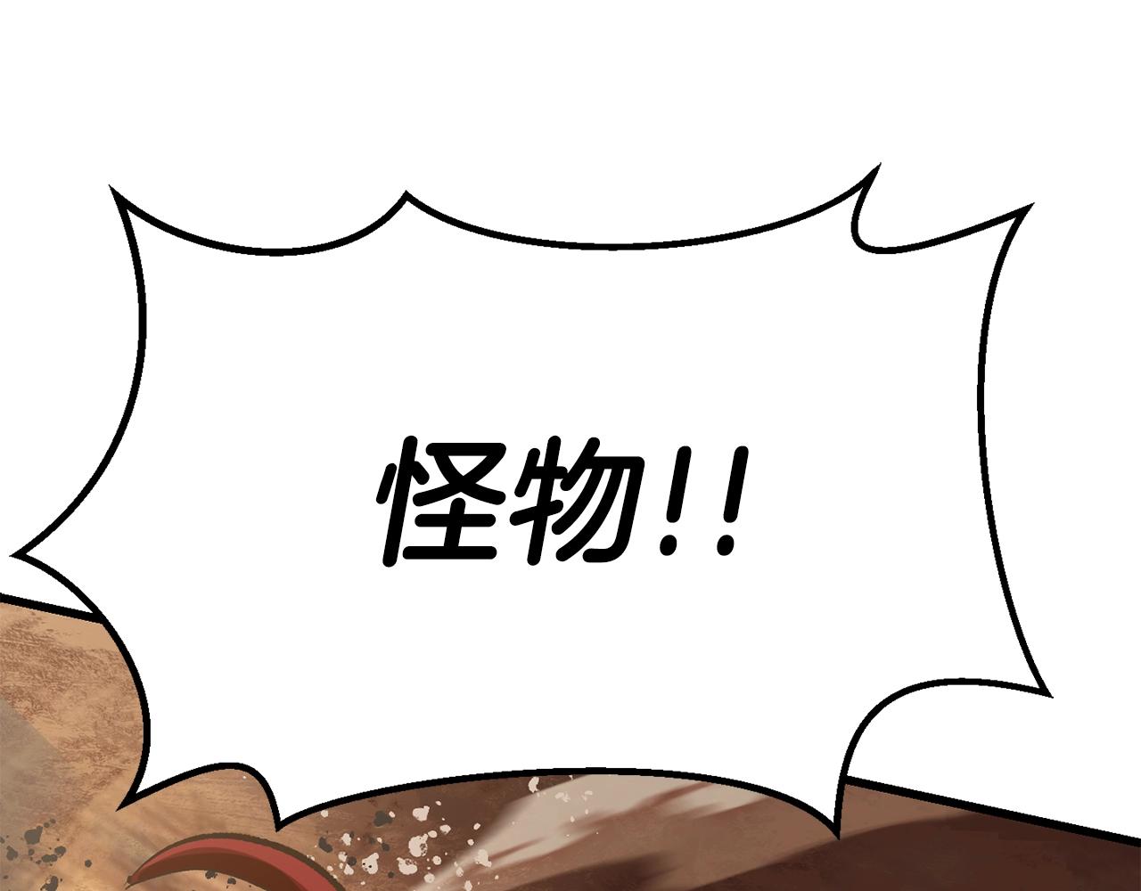 第108话 信任危机307